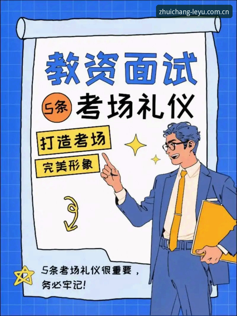 身在坐标即主场2025中国版下载手机版，这5个操作细节决定你的使用效率